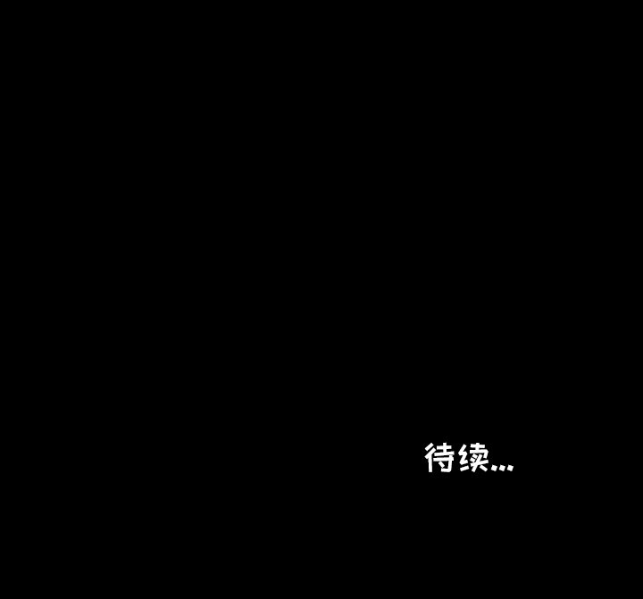 第67話 - 第66张