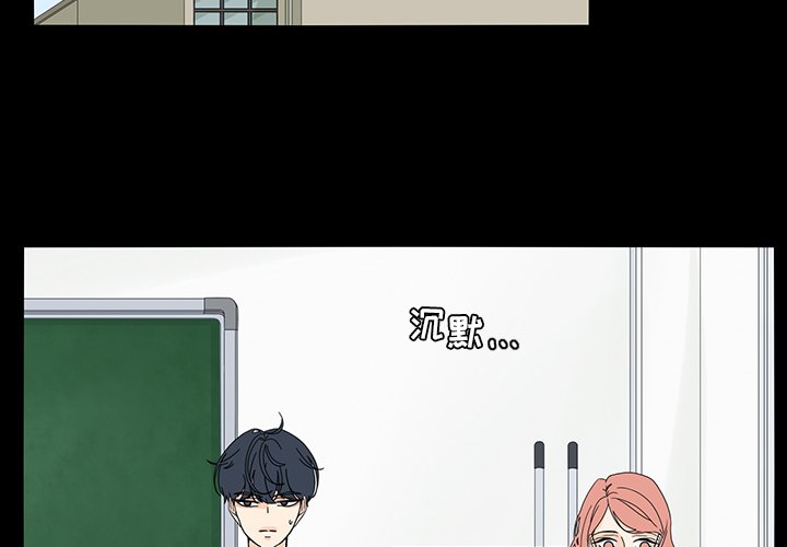 第68話 - 第1张