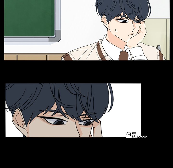 第68話 - 第13张