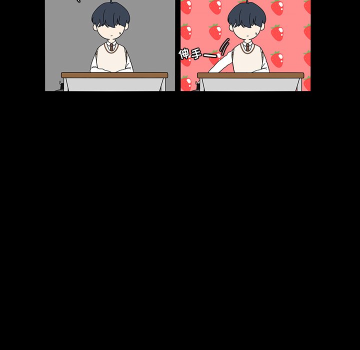 第68話 - 第16张