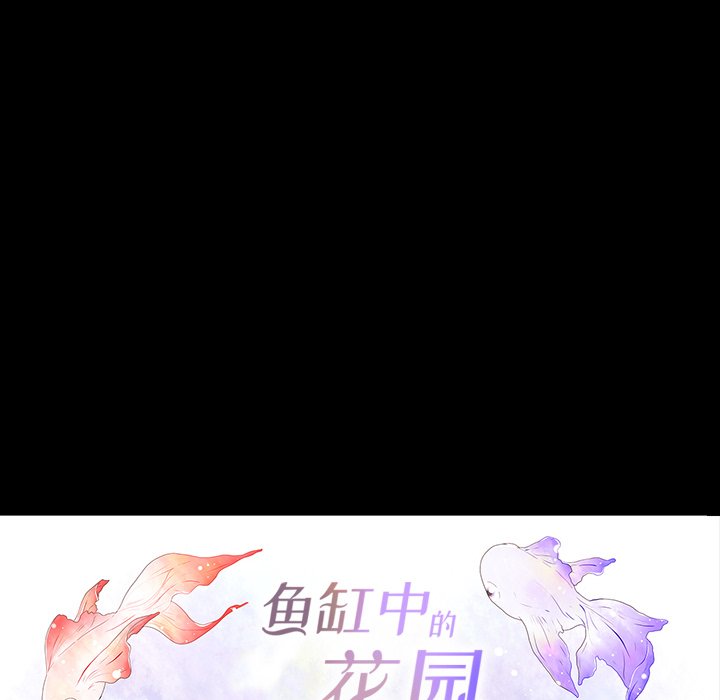 第68話 - 第17张