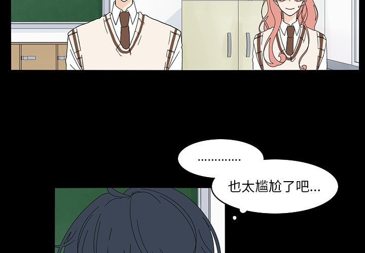 第68話 - 第2张