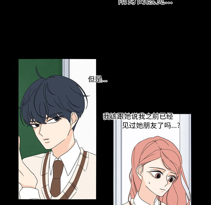 第68話 - 第22张