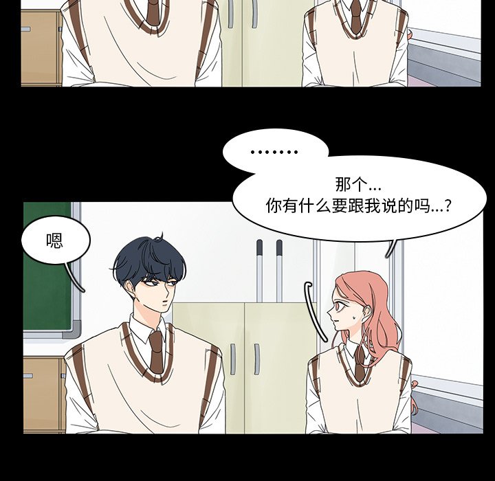 第68話 - 第24张