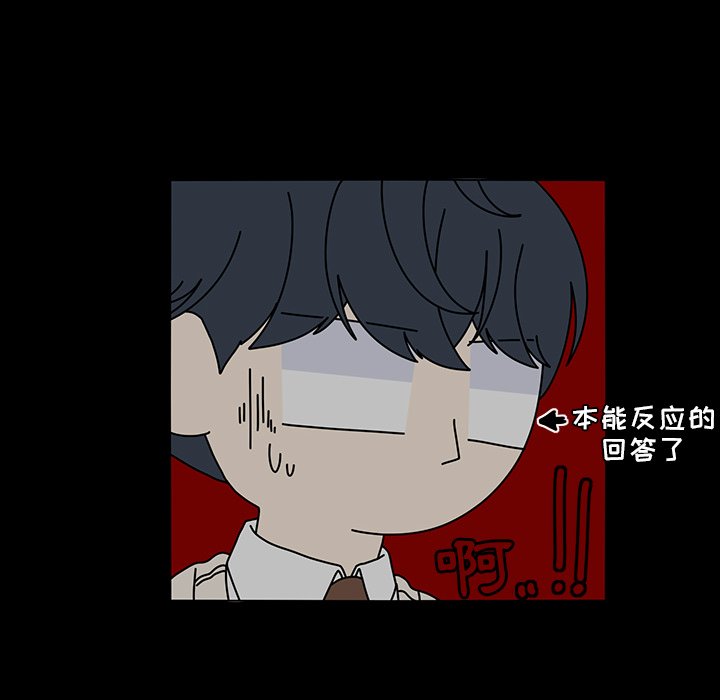 第68話 - 第25张