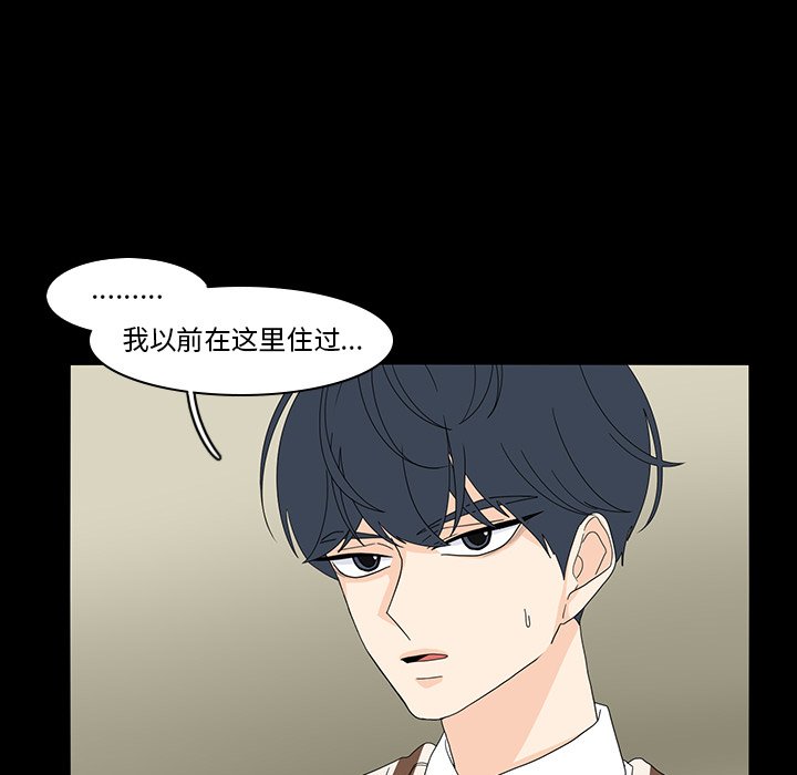 第68話 - 第31张