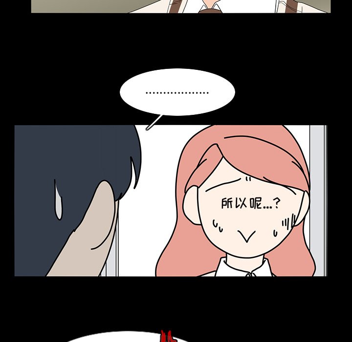 第68話 - 第32张
