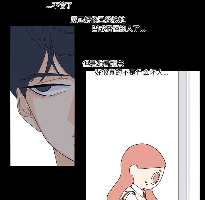第68話 - 第35张