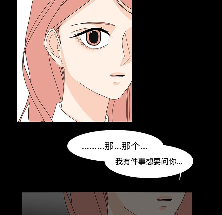 第68話 - 第38张