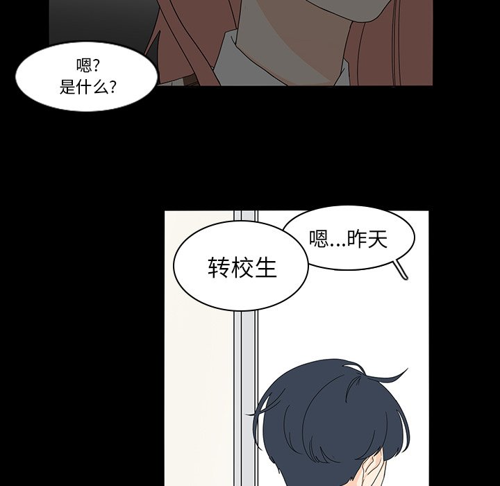 第68話 - 第39张