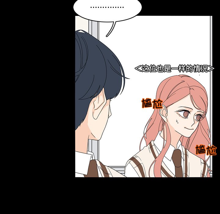 第68話 - 第4张
