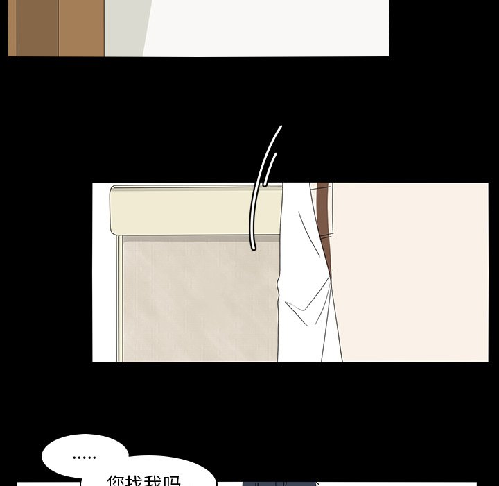 第68話 - 第42张