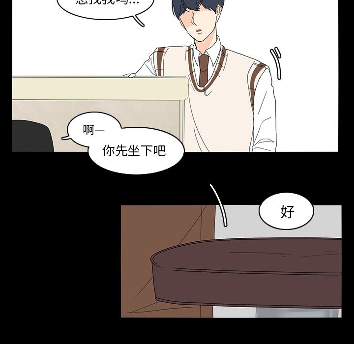 第68話 - 第43张