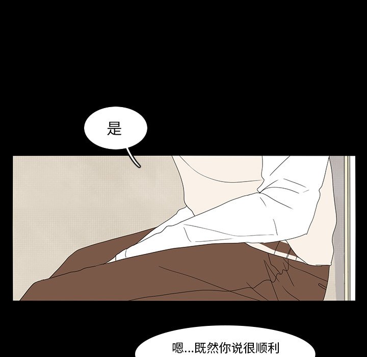 第68話 - 第50张
