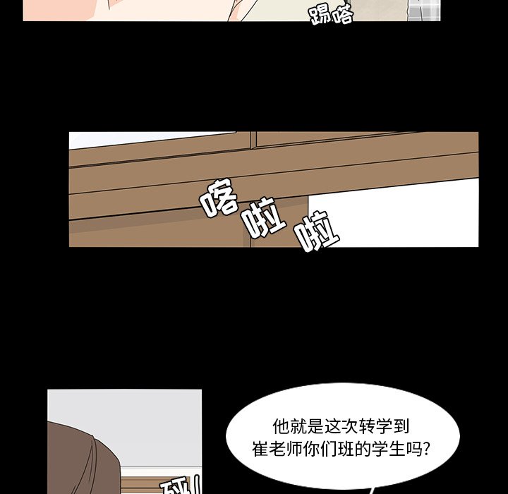 第68話 - 第52张