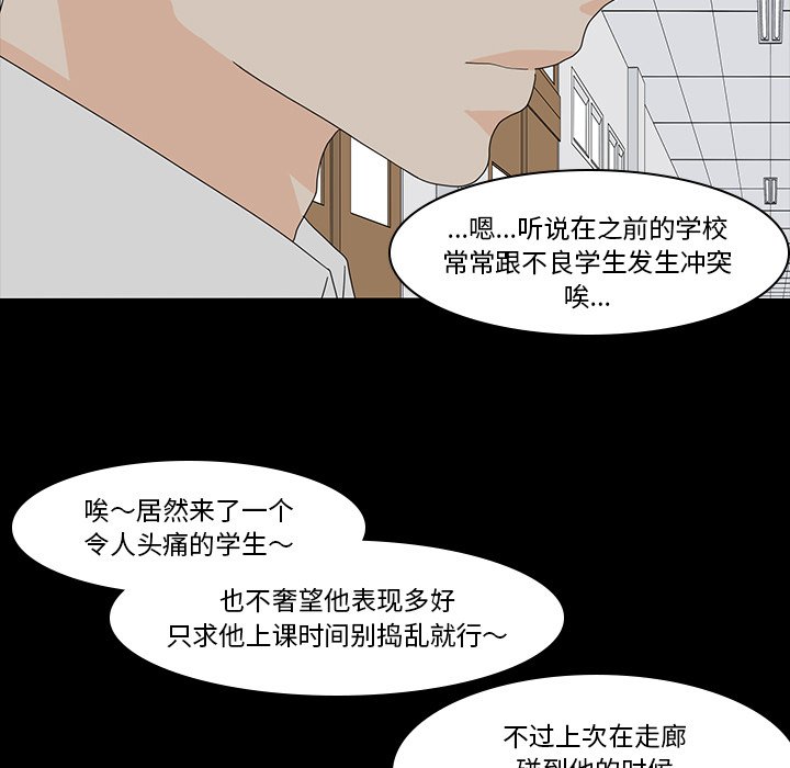 第68話 - 第54张