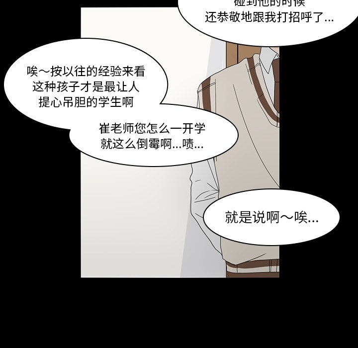 第68話 - 第55张