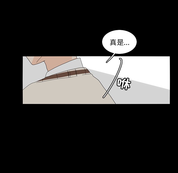 第68話 - 第56张