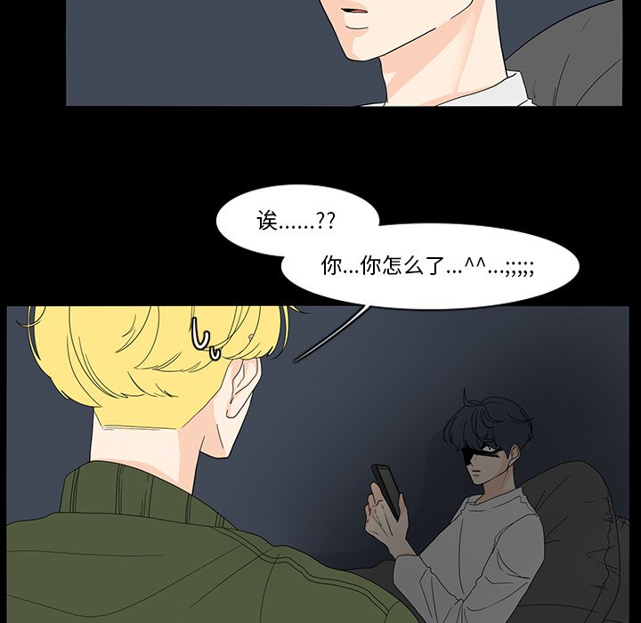 第69話 - 第10张