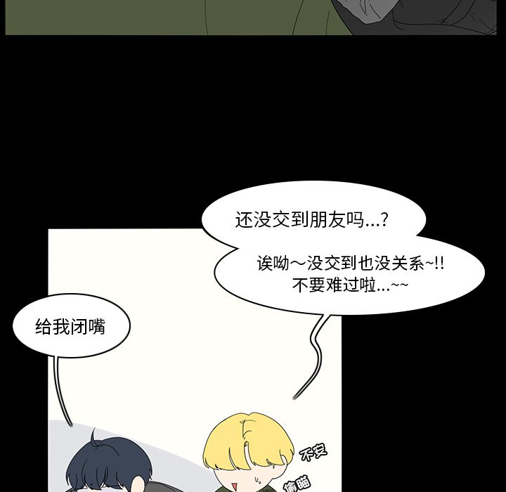 第69話 - 第11张