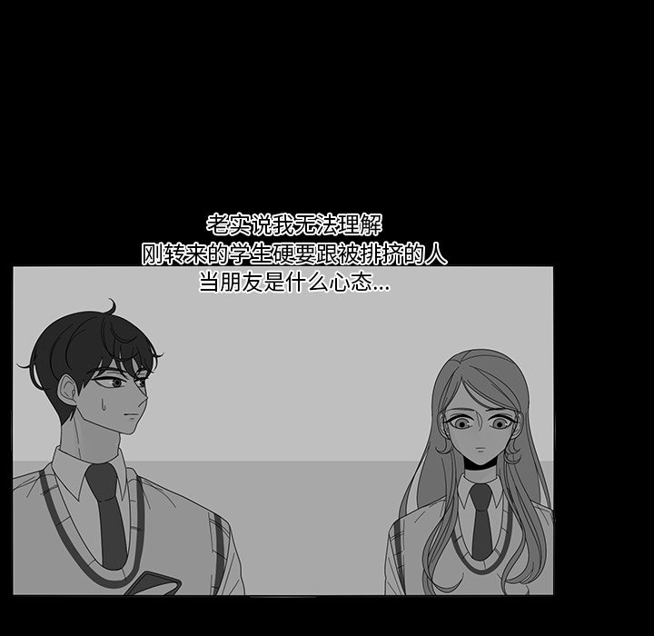 第69話 - 第13张