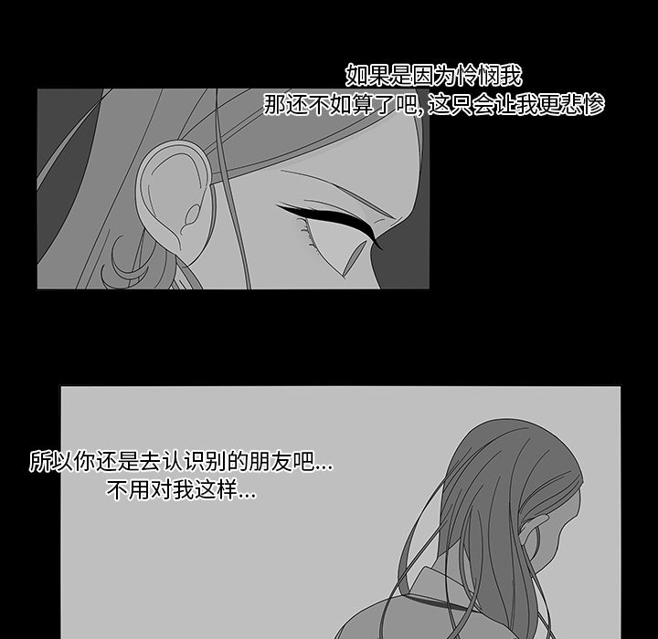第69話 - 第14张