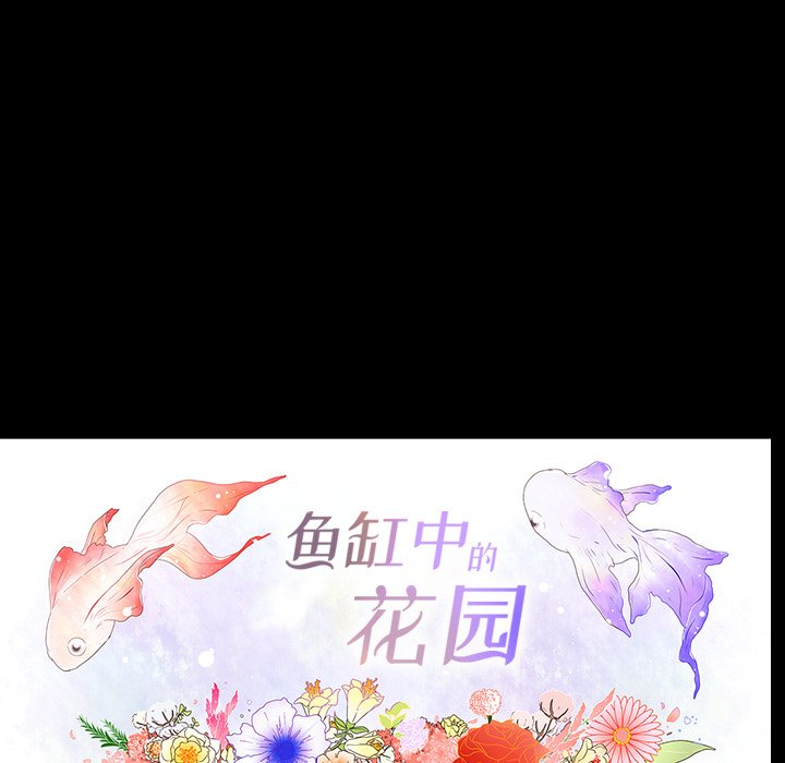 第69話 - 第24张