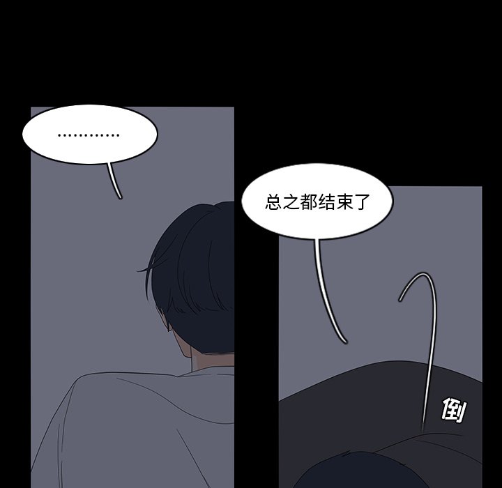 第69話 - 第30张