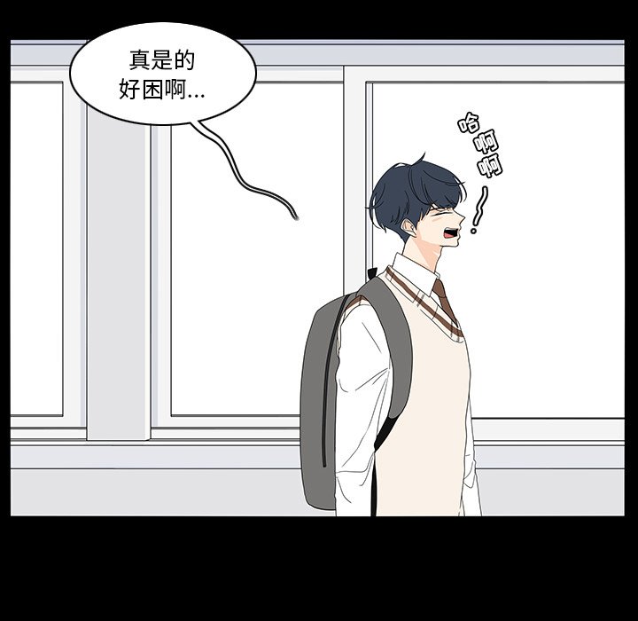 第69話 - 第35张