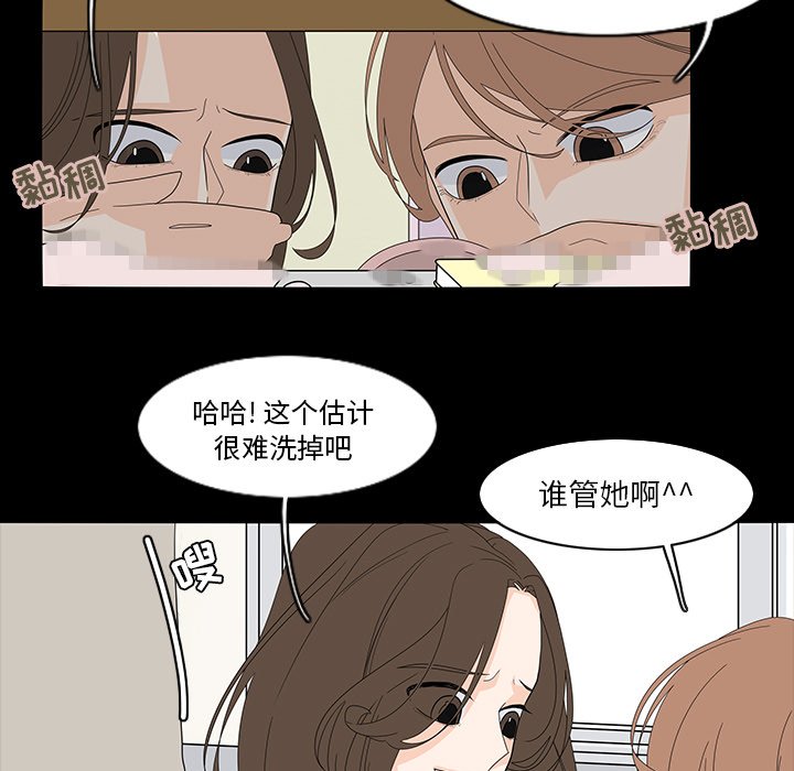 第69話 - 第39张