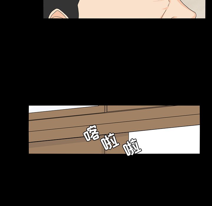 第69話 - 第4张