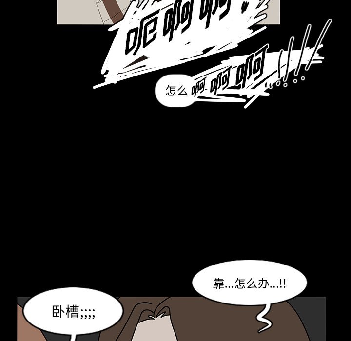 第69話 - 第42张