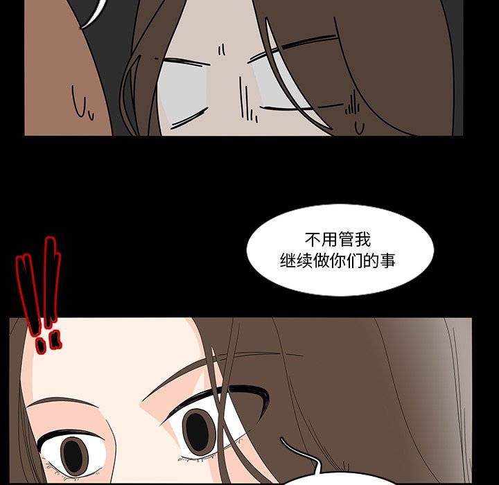 第69話 - 第43张
