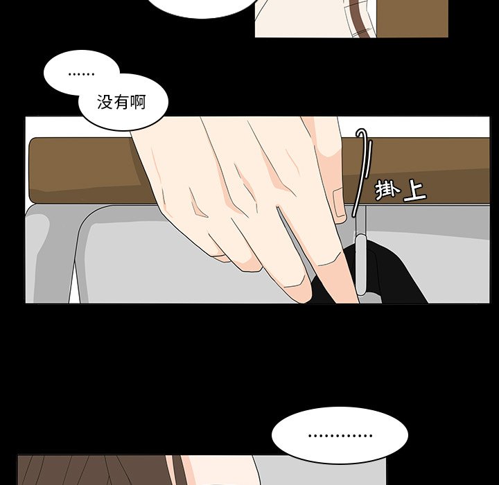 第69話 - 第45张