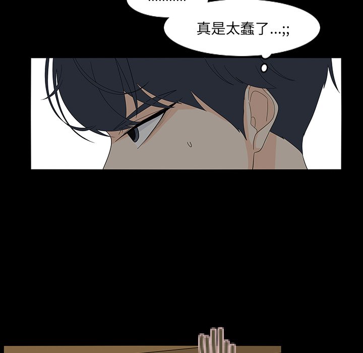第69話 - 第48张