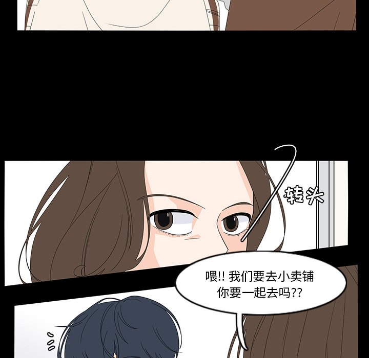 第69話 - 第50张