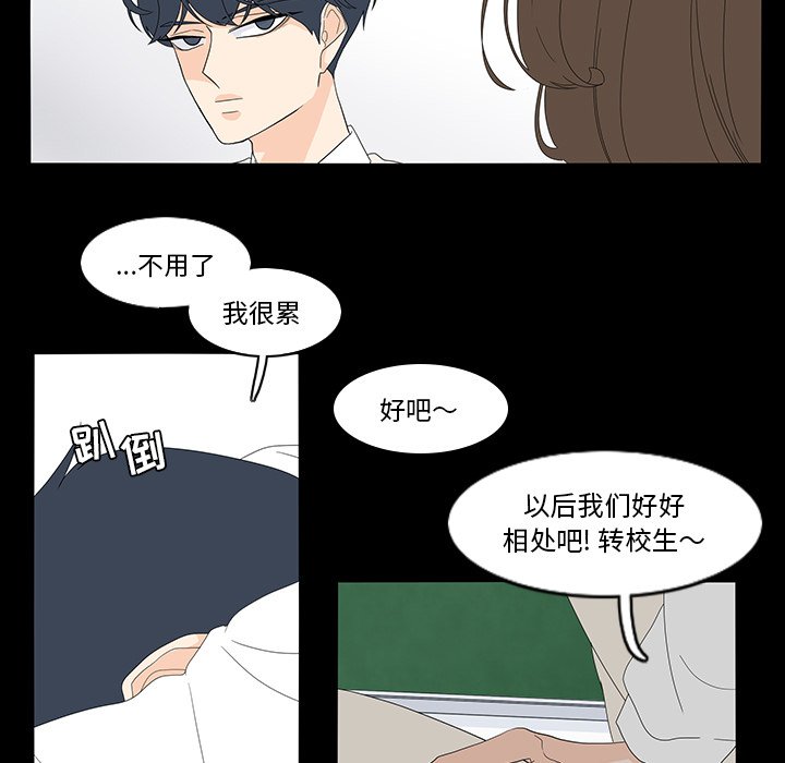 第69話 - 第51张