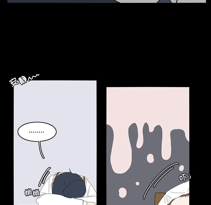 第69話 - 第53张