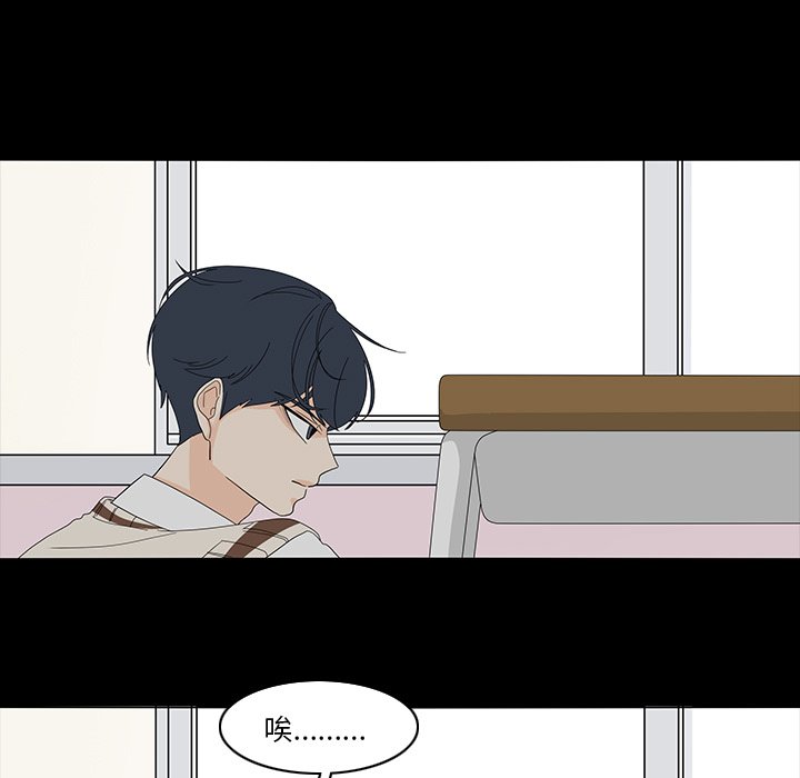 第69話 - 第55张