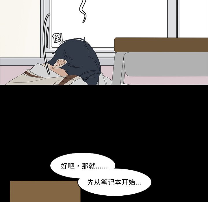 第69話 - 第56张