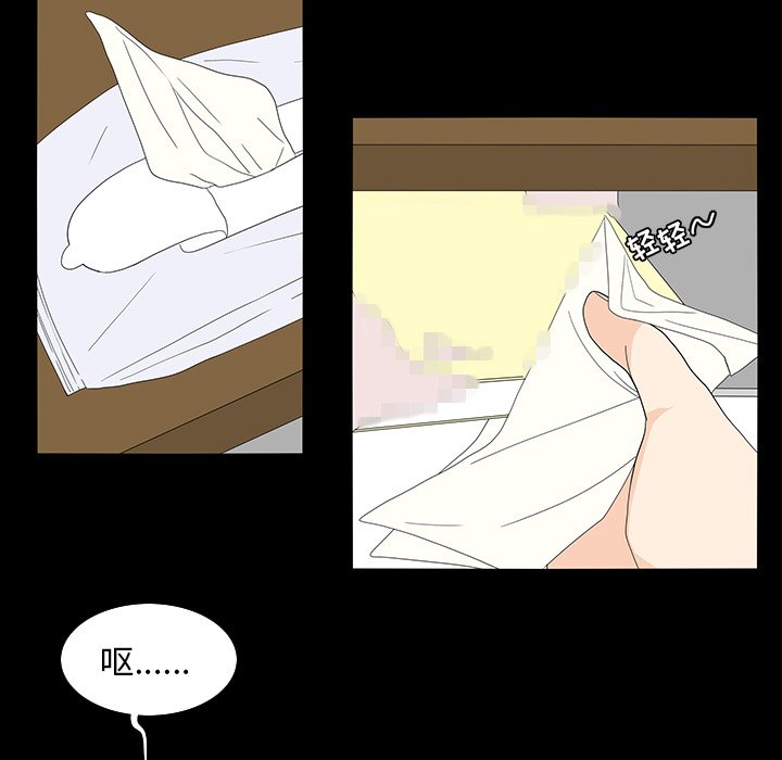 第69話 - 第57张