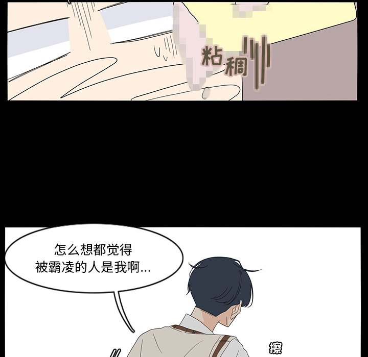 第69話 - 第58张
