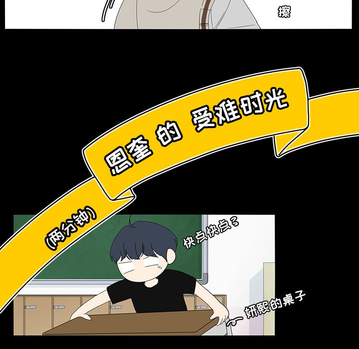 第69話 - 第59张