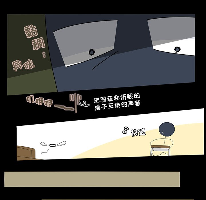 第69話 - 第61张