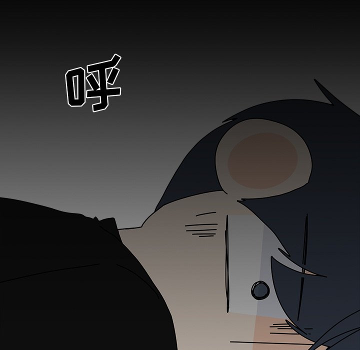 第69話 - 第63张