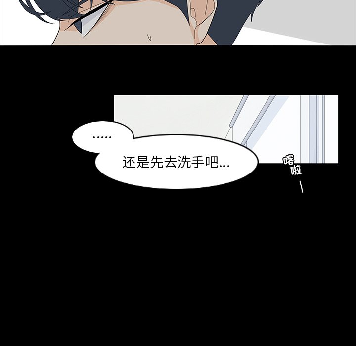 第69話 - 第70张