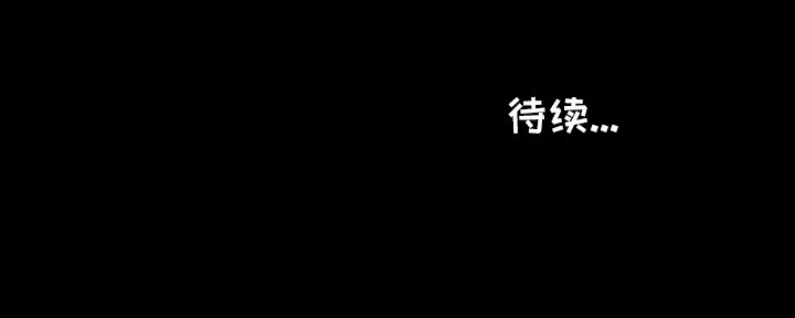 第69話 - 第71张