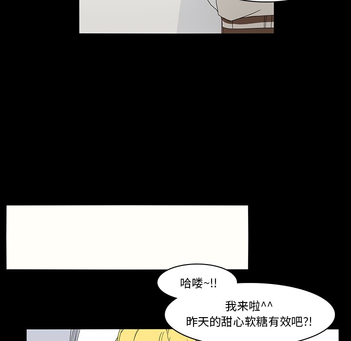 第69話 - 第8张