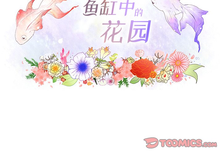 第7話 - 第1张
