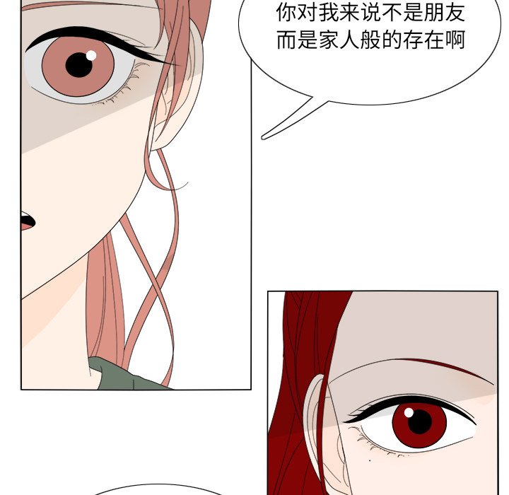 第7話 - 第11张
